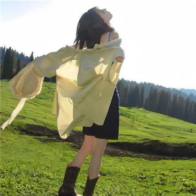 原谅的勇气